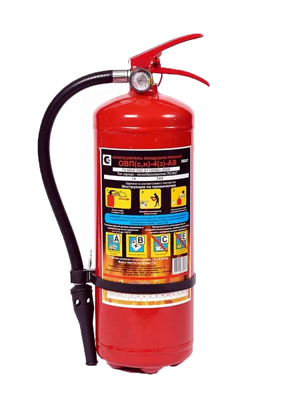 Огнетушитель воздушно-пенный Пожнанотех ОВП-4, класс АВ, 5 литров, исполнение лето